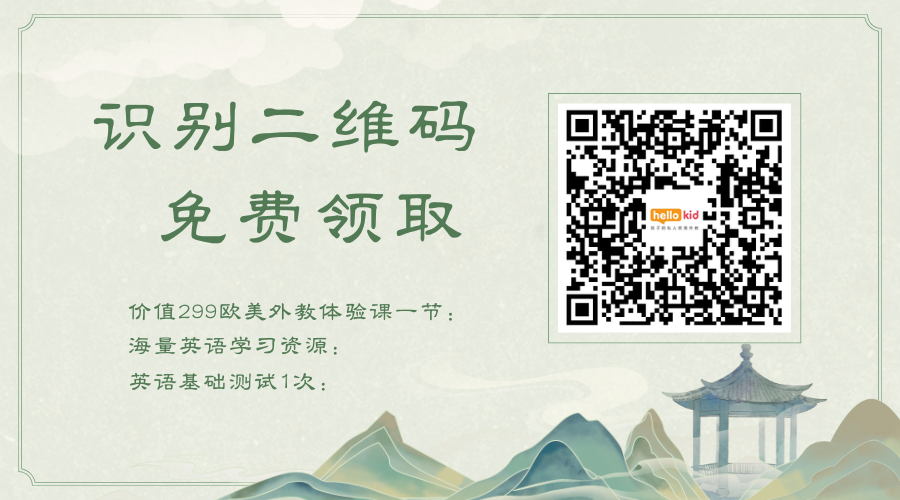 童线上课程软件哪个好_童一对一外教线上课多少钱_童线上课有哪些好的课