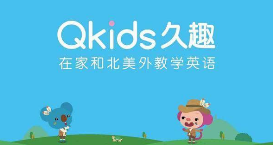 童上线上外教课有用吗_童一对一外教线上课多少钱_童线上课程软件哪个好