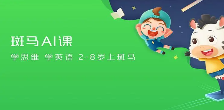 童一对一外教线上课多少钱_童线上课程软件哪个好_童上线上外教课有用吗