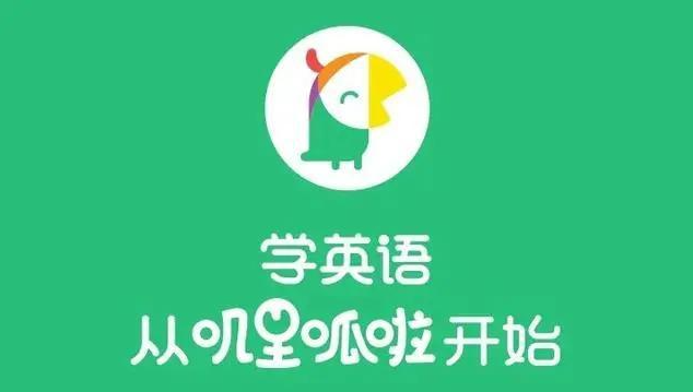 童上线上外教课有用吗_童一对一外教线上课多少钱_童线上课程软件哪个好
