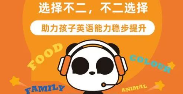 阿卡索外教网老师资_阿卡索外教老师是哪里国家_阿卡索外教老师收入