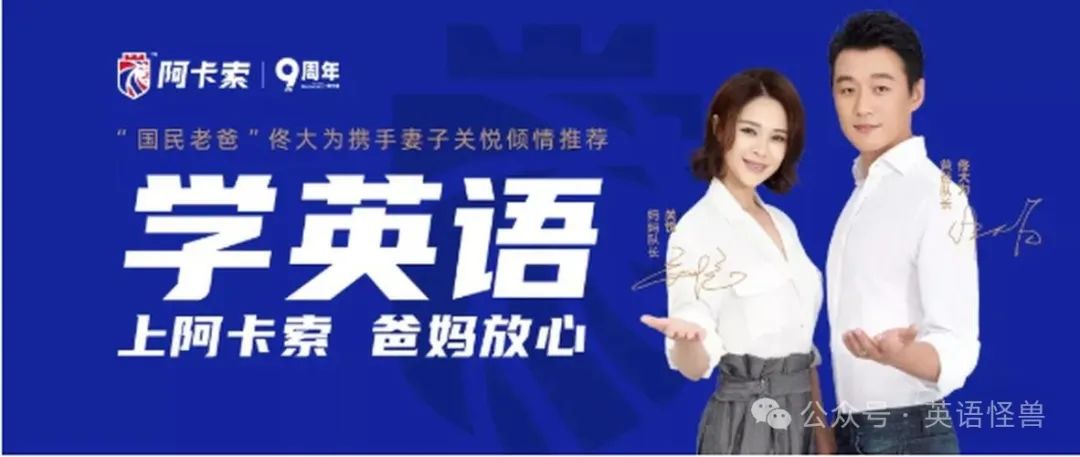 阿卡索外教老师收入_阿卡索外教老师是哪里国家_阿卡索外教证书
