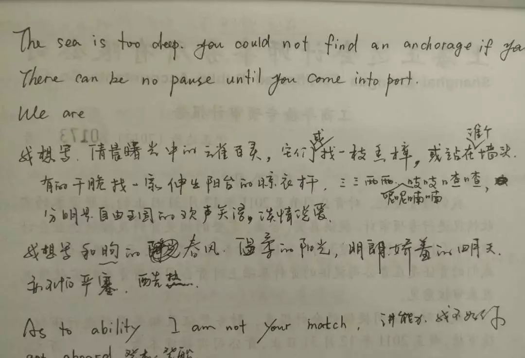 问答口语英语怎么写_英语口语快速问答_英语口语问答