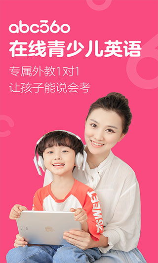 杭州一对一真人外教_真人外教培训哪家好_真人外教很重要