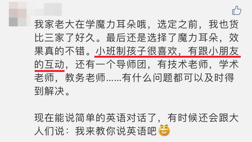 培训英语线上教学总结_英语线上培训学校_英语培训线上