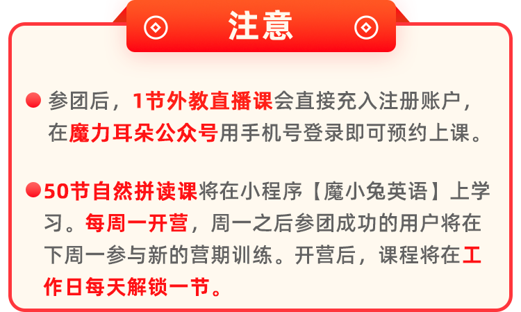 英语线上培训学校_培训英语线上教学总结_英语培训线上