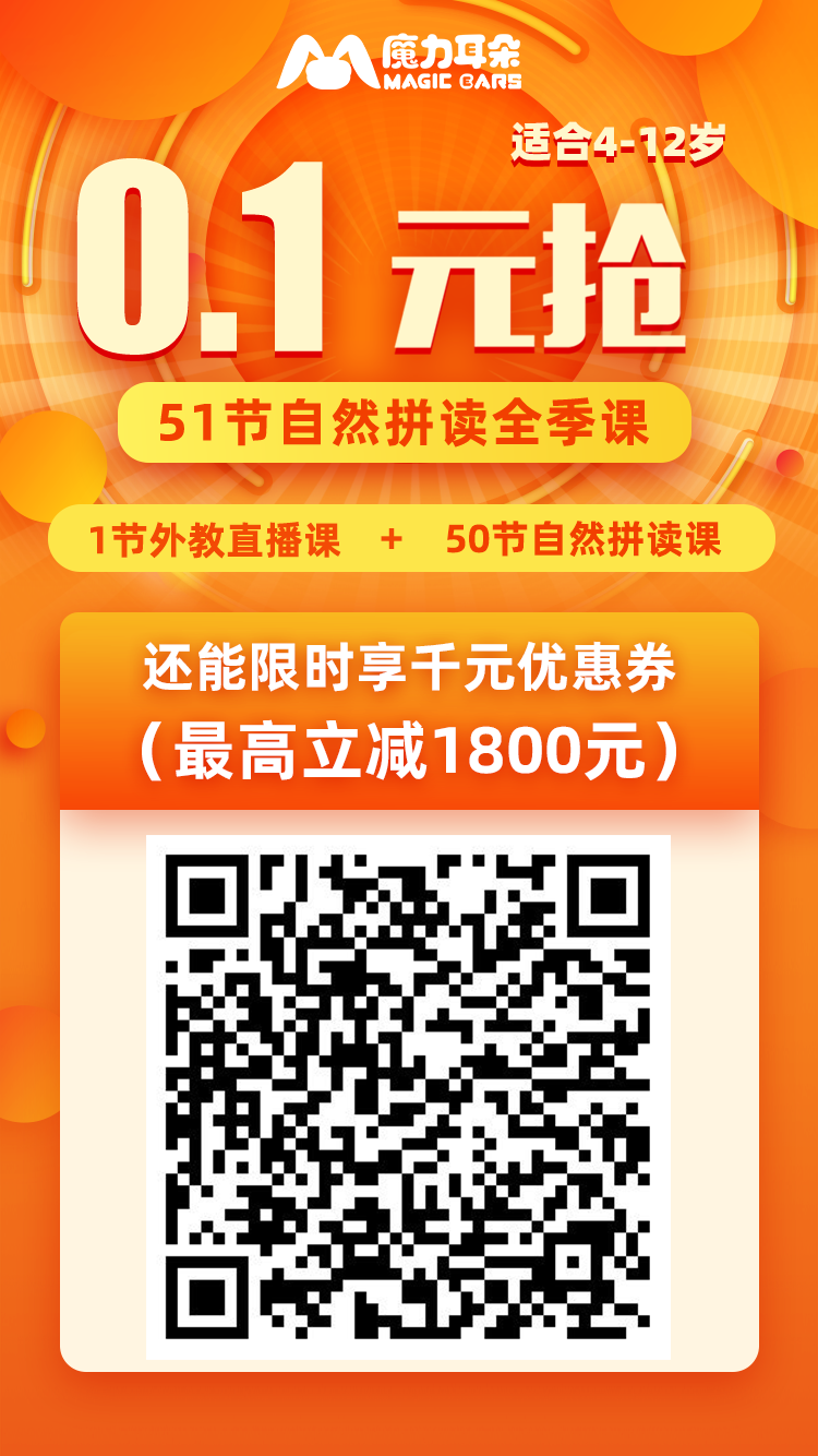 英语培训线上_培训英语线上教学总结_英语线上培训学校