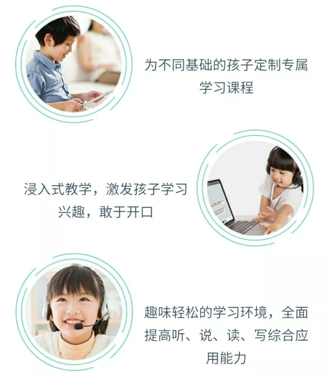 央视推荐外教一对一_外教节目_央视曝光在线外教