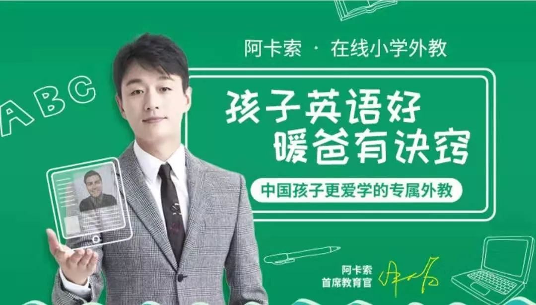 外教节目_央视推荐外教一对一_央视曝光在线外教