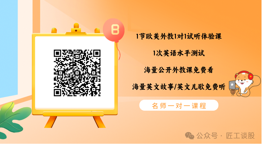 真人外教一对一价格_真人外教一对一哪家机构好_真人外教哪家好