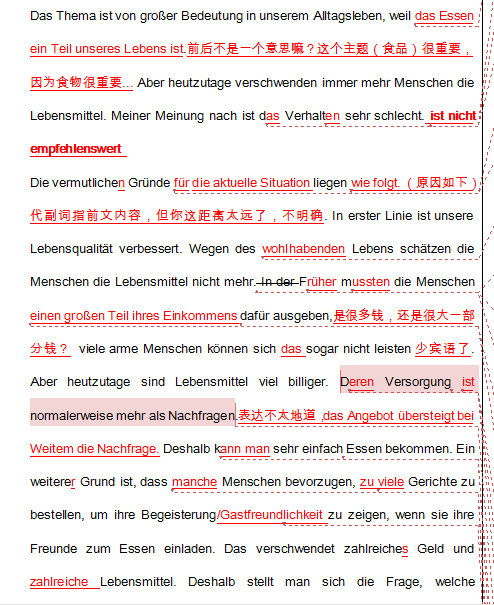 选外教德语老师的理由_一对一德语外教怎么选老师_选外教德语老师怎么样