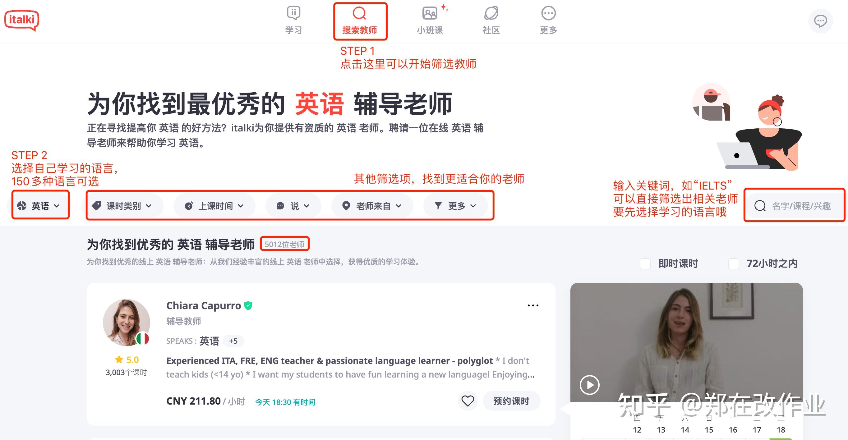 法语外教老师_法语外教聘_法语外教一对一