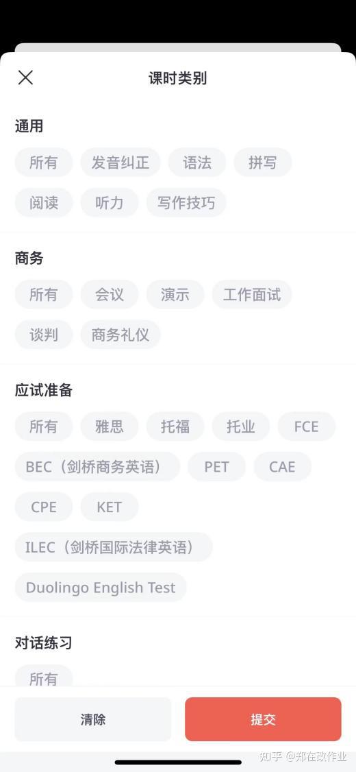 法语外教一对一_法语外教老师_法语外教聘