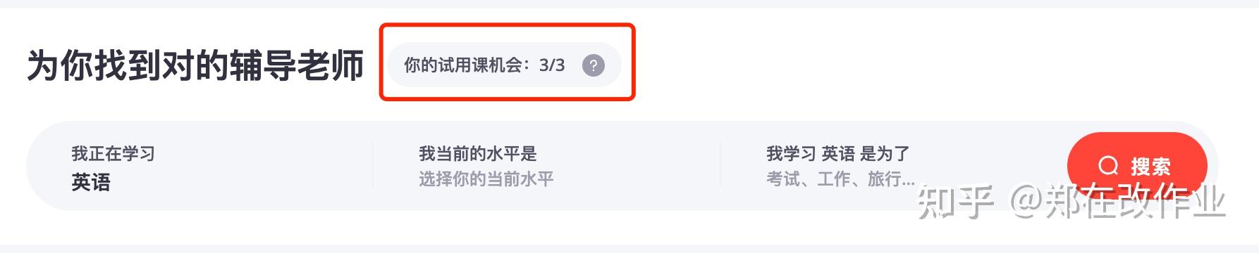 法语外教一对一_法语外教聘_法语外教老师