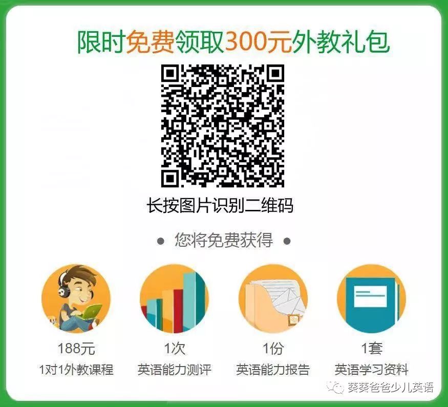 成人外教课价格_成人外教一对一哪个app好_成人外教英语怎么样