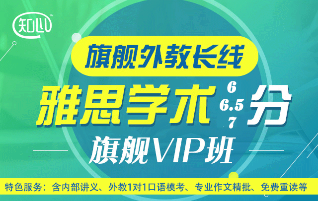 口语外教一对一雅思怎么样_口语课程雅思_雅思口语外教