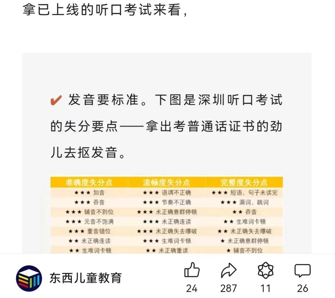 外教英语怎么说_英语外教一对一好不好_外教英语字母跟读视频