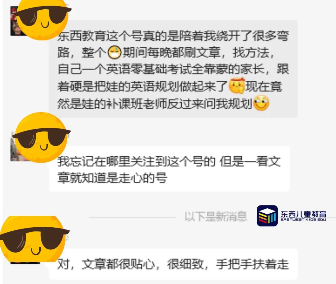 外教英语怎么说_英语外教一对一好不好_外教英语字母跟读视频