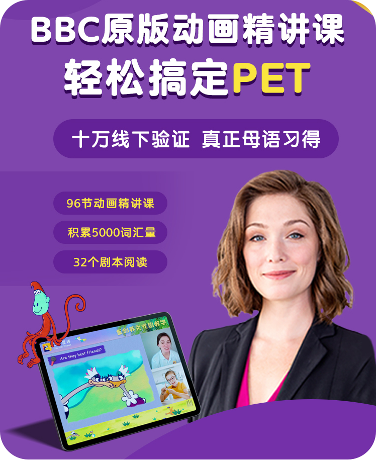 外教英语怎么说_外教英语字母跟读视频_英语外教一对一好不好