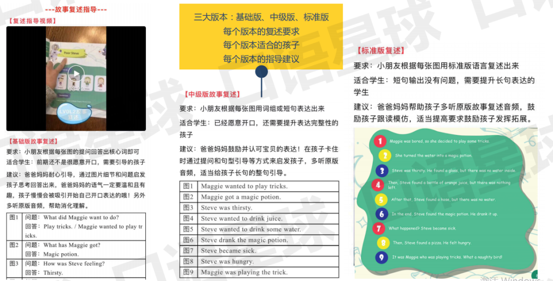 英语外教一对一好不好_外教英语字母跟读视频_外教英语怎么说
