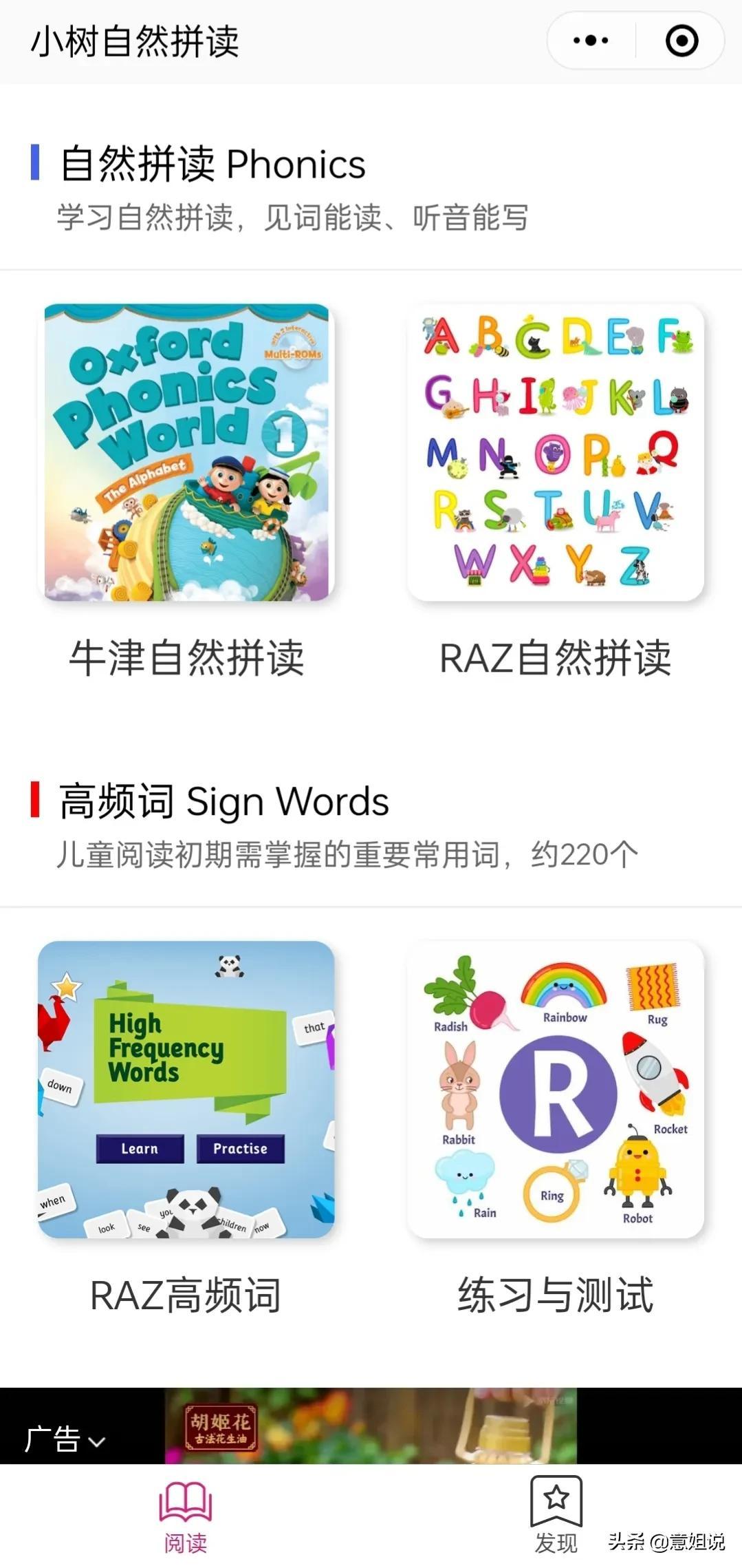 免费听英语课文的软件_听课本英语的软件下载_听课文英语免费软件有哪些