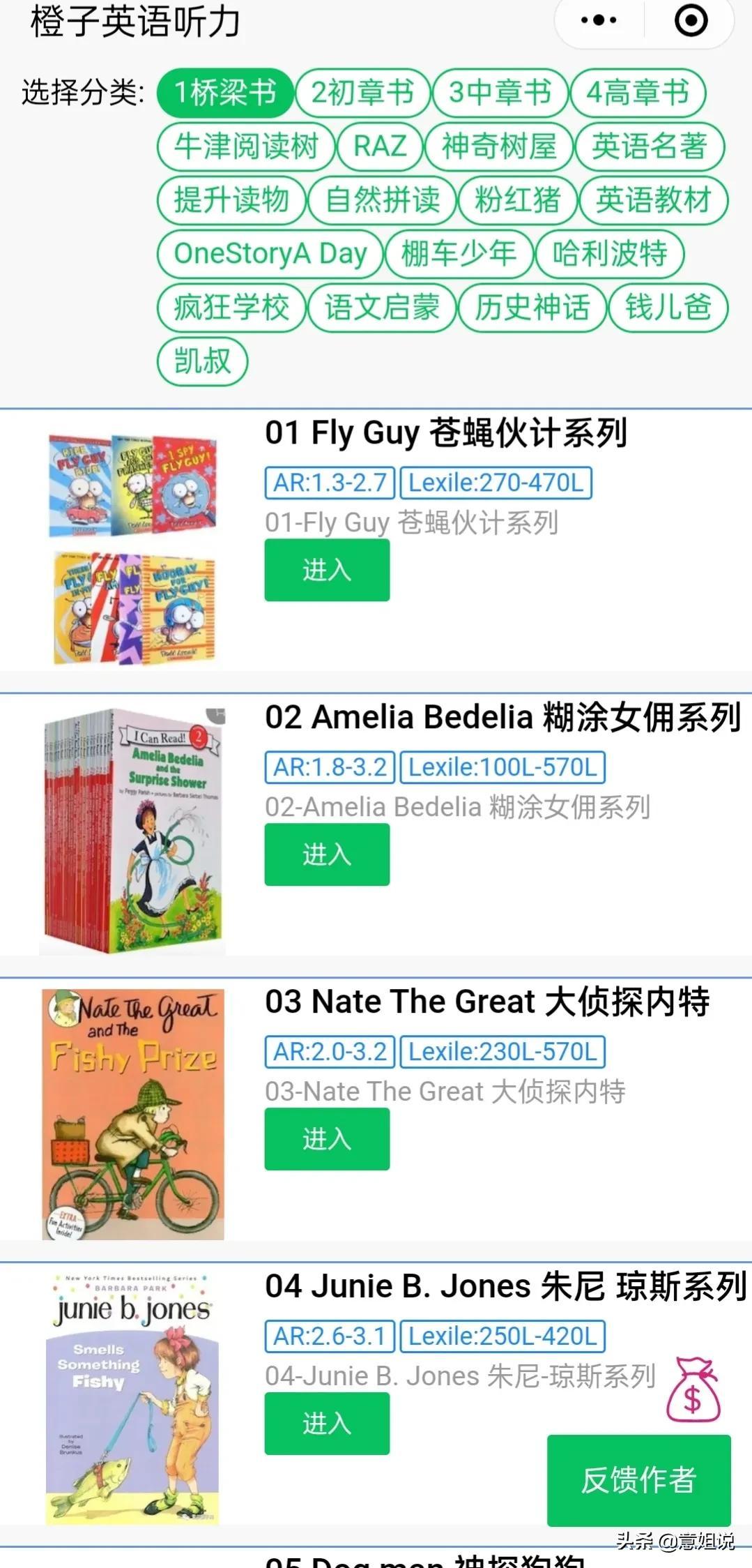 听课本英语的软件下载_免费听英语课文的软件_听课文英语免费软件有哪些