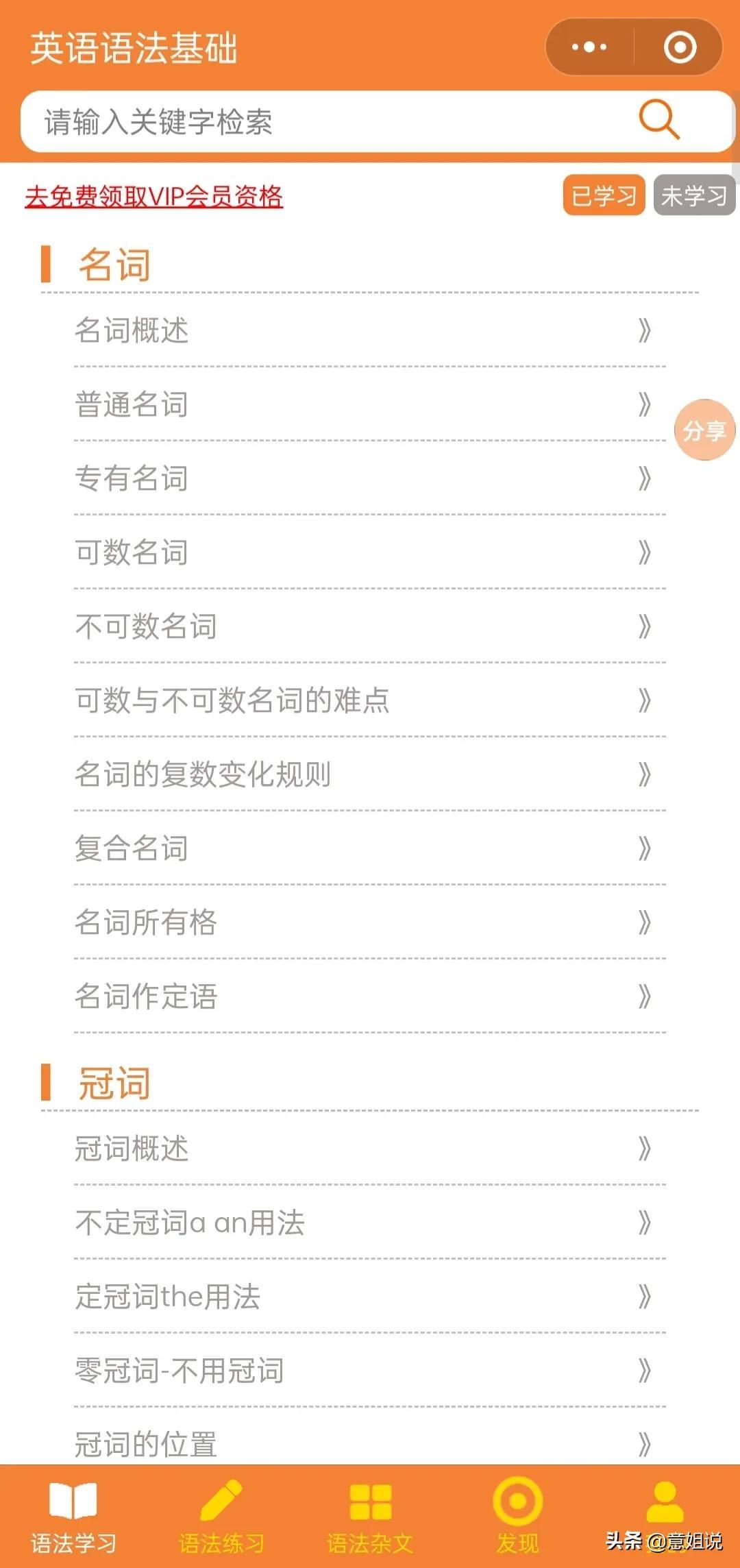 听课文英语免费软件有哪些_听课本英语的软件下载_免费听英语课文的软件