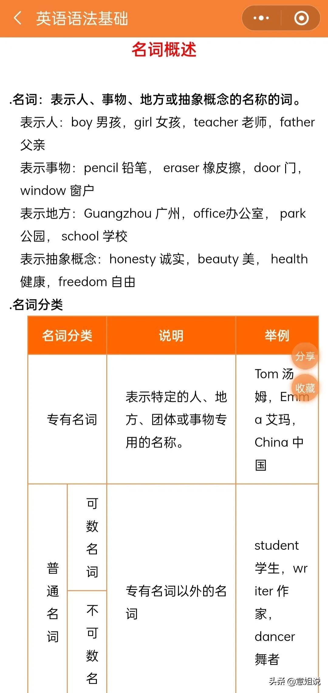 听课文英语免费软件有哪些_免费听英语课文的软件_听课本英语的软件下载