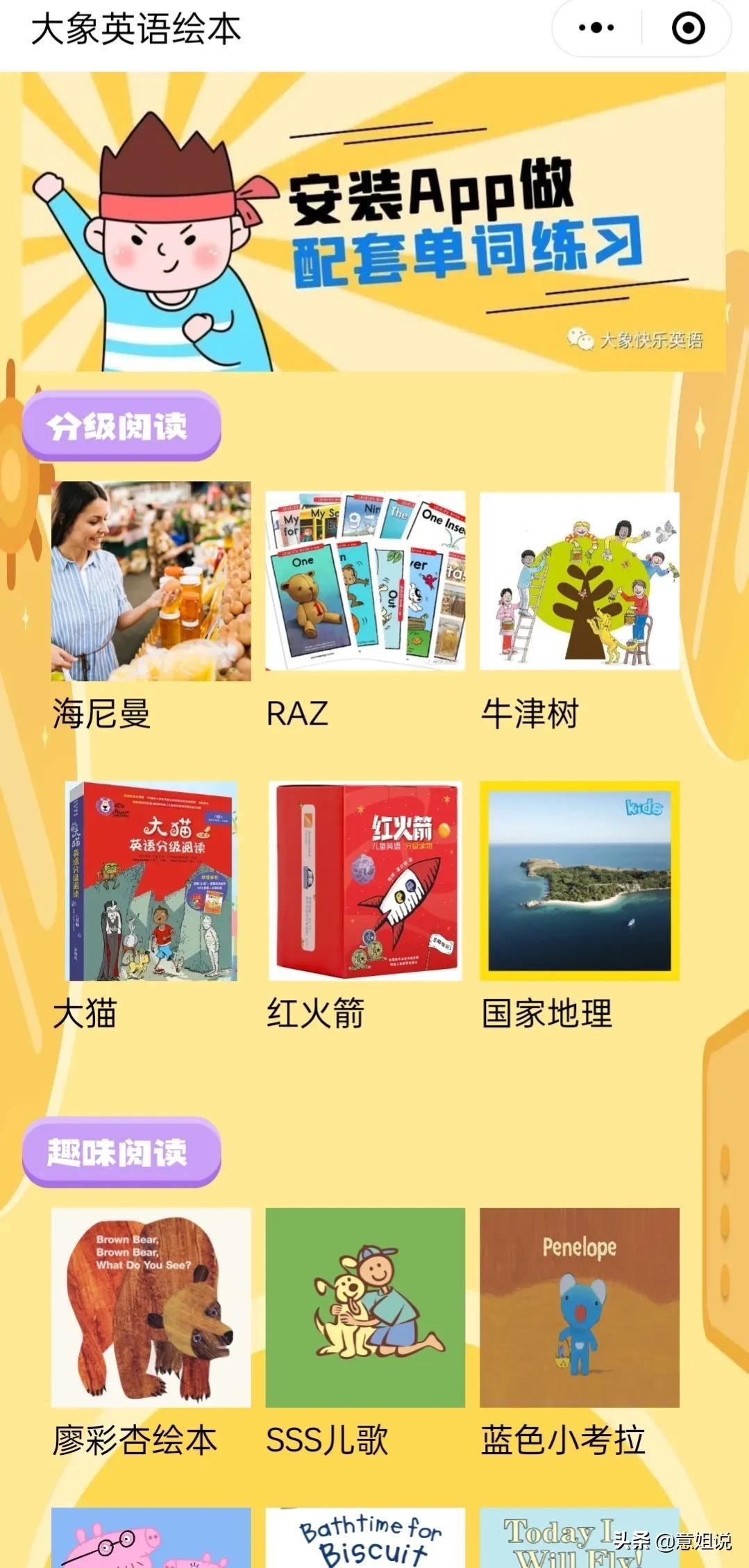 听课文英语免费软件有哪些_免费听英语课文的软件_听课本英语的软件下载