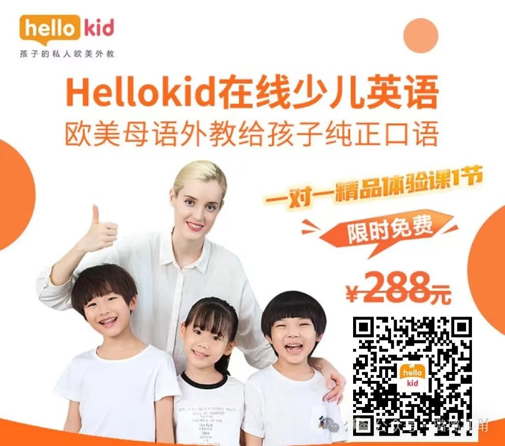 外教一对一什么教材比较好_外教英语教材有哪些_英语外教课哪个比较好
