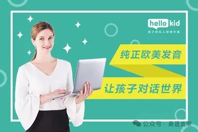 外教一对一什么教材比较好_英语外教课哪个比较好_外教英语教材有哪些