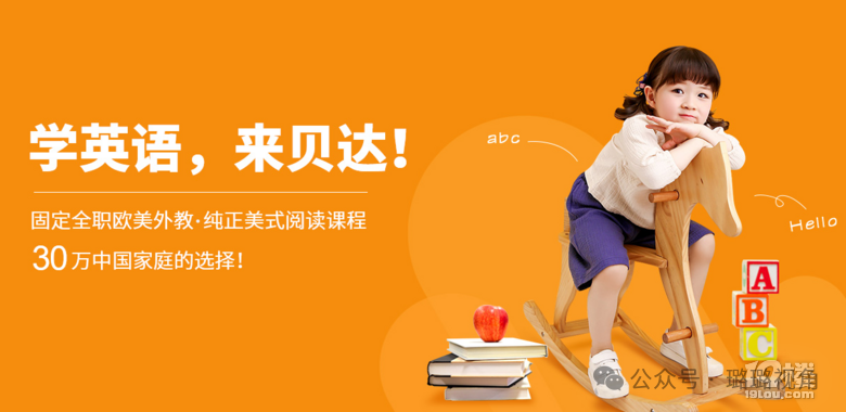 外教一对一什么教材比较好_英语外教课哪个比较好_外教英语教材有哪些