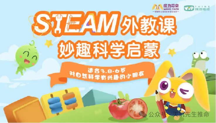 童外教课的好处_童零基础外教一对一辅导_童外教英语培训