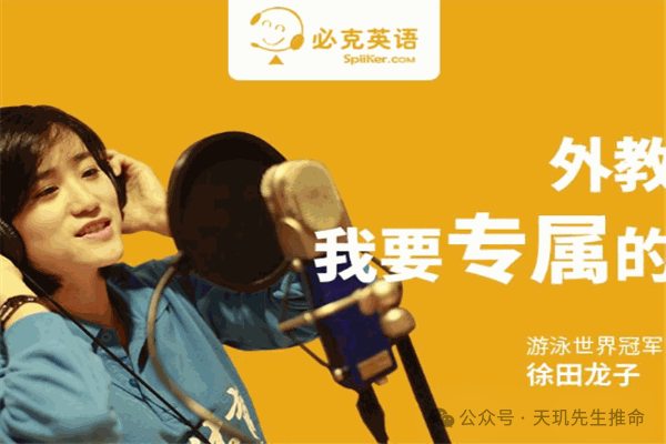童外教英语培训_童外教课的好处_童零基础外教一对一辅导
