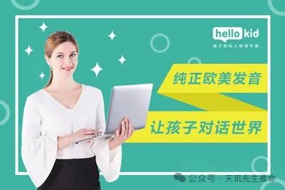 童外教课的好处_童零基础外教一对一辅导_童外教英语培训