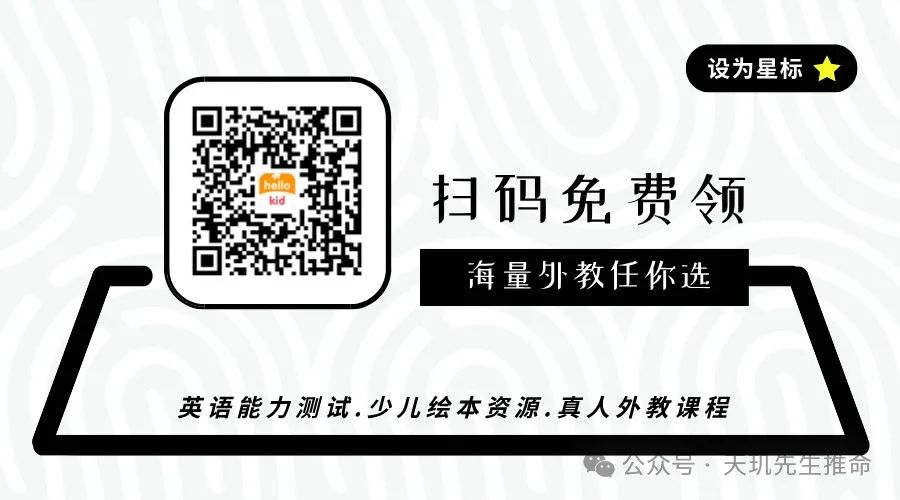 童零基础外教一对一辅导_童外教课的好处_童外教英语培训