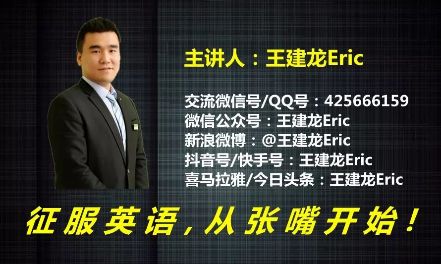 right的英语_英语right怎么说_英语right的反义词