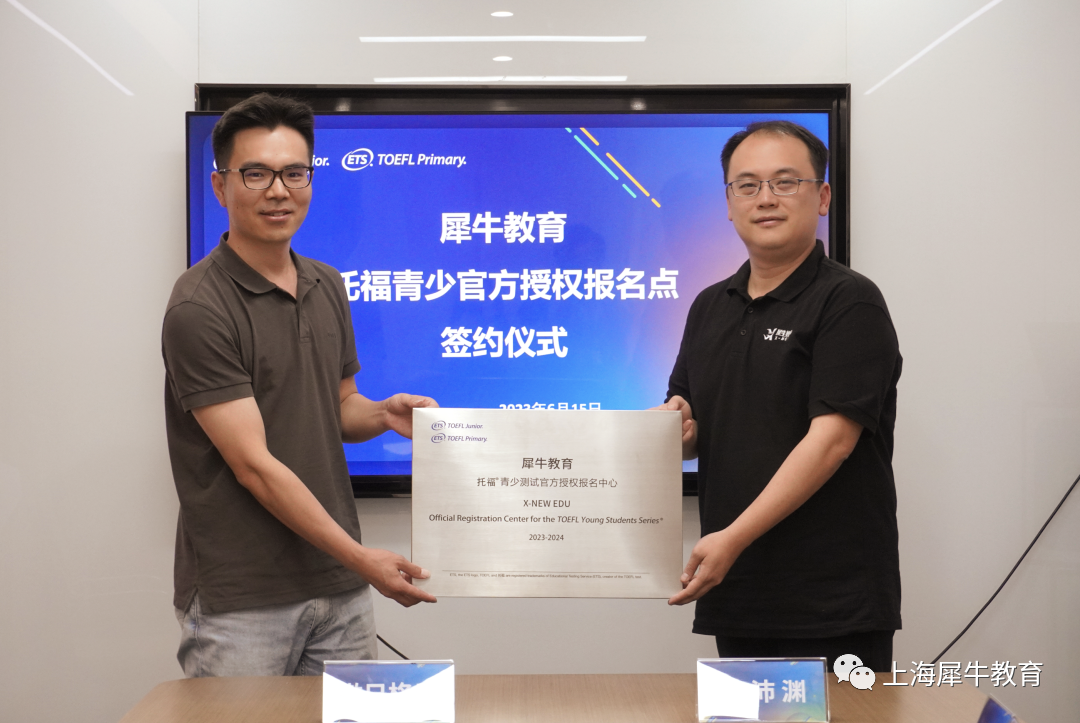 培训托福机构哪家好_培训托福机构排名_培训机构托福