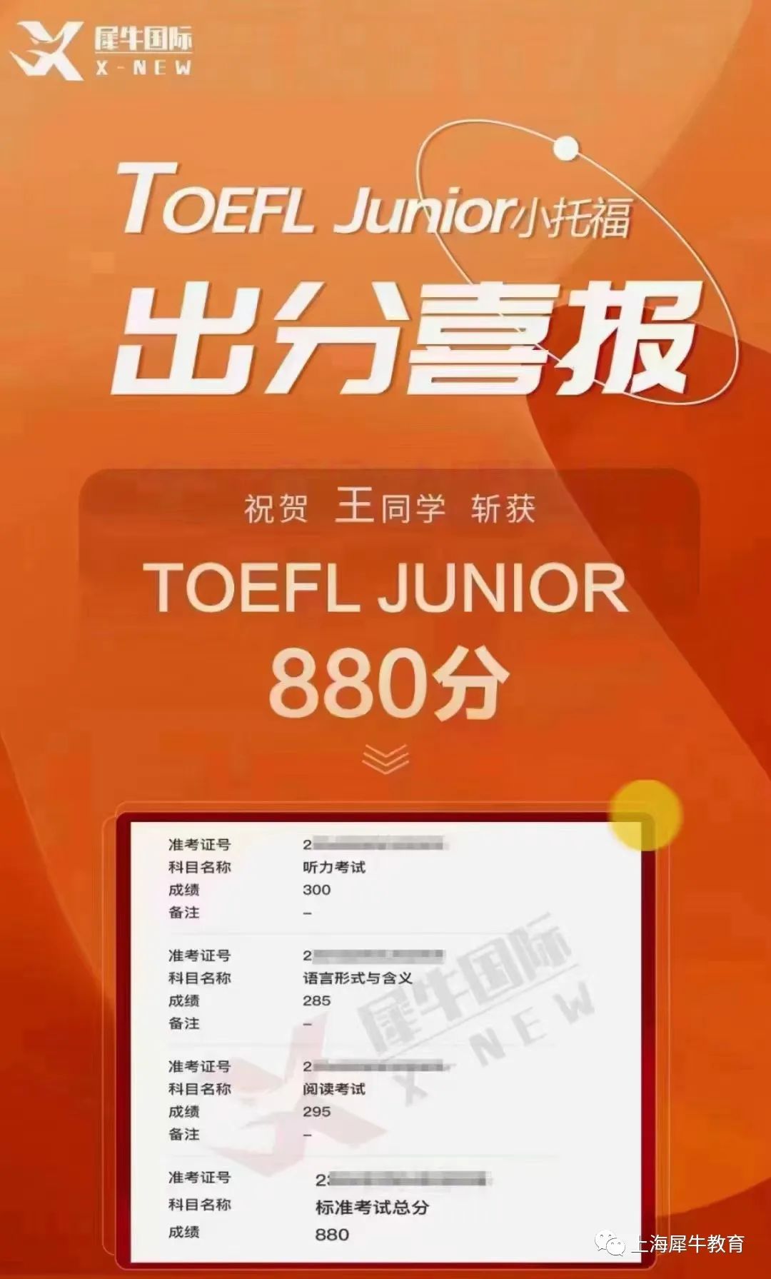培训机构托福_培训托福机构排名_培训托福机构哪家好