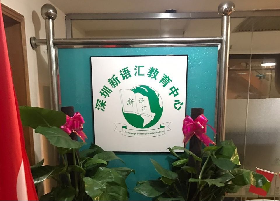 德语外教一对一在线_德语在线课_德语网上教学外教一对一