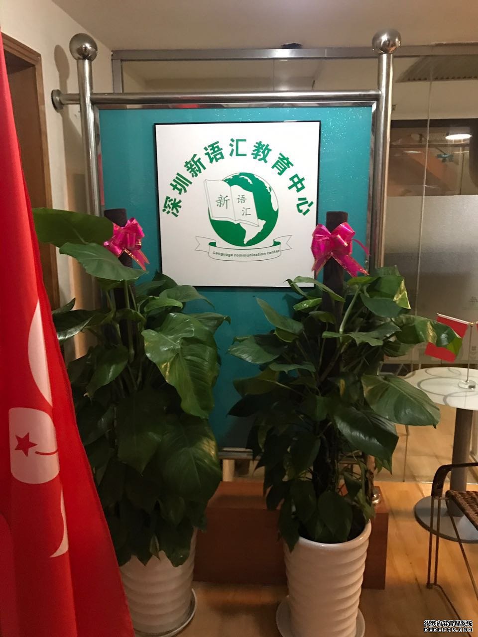 德语在线课_德语外教一对一在线_德语网上教学外教一对一