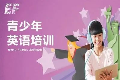 英语线上教育平台有哪些_线上教育平台英文_在线英语教育平台对比