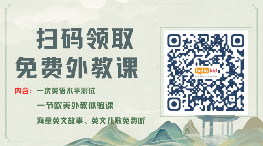 在线英语教育平台对比_线上教育平台英文_英语线上教育平台有哪些
