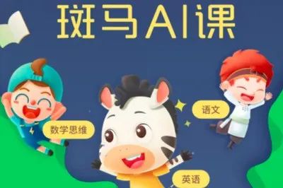 英语线上教育平台有哪些_线上教育平台英文_在线英语教育平台对比
