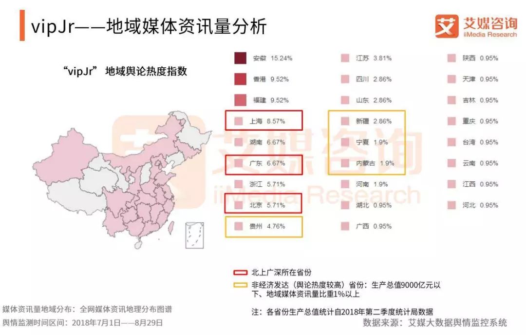 在线教育平台英语_英语线上教育平台有哪些_线上英语教育平台排名