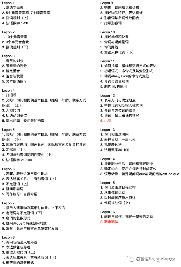 纯外教一对一或一对多外教_阿卡外教一对一_沪江英语和阿卡所外教哪个好