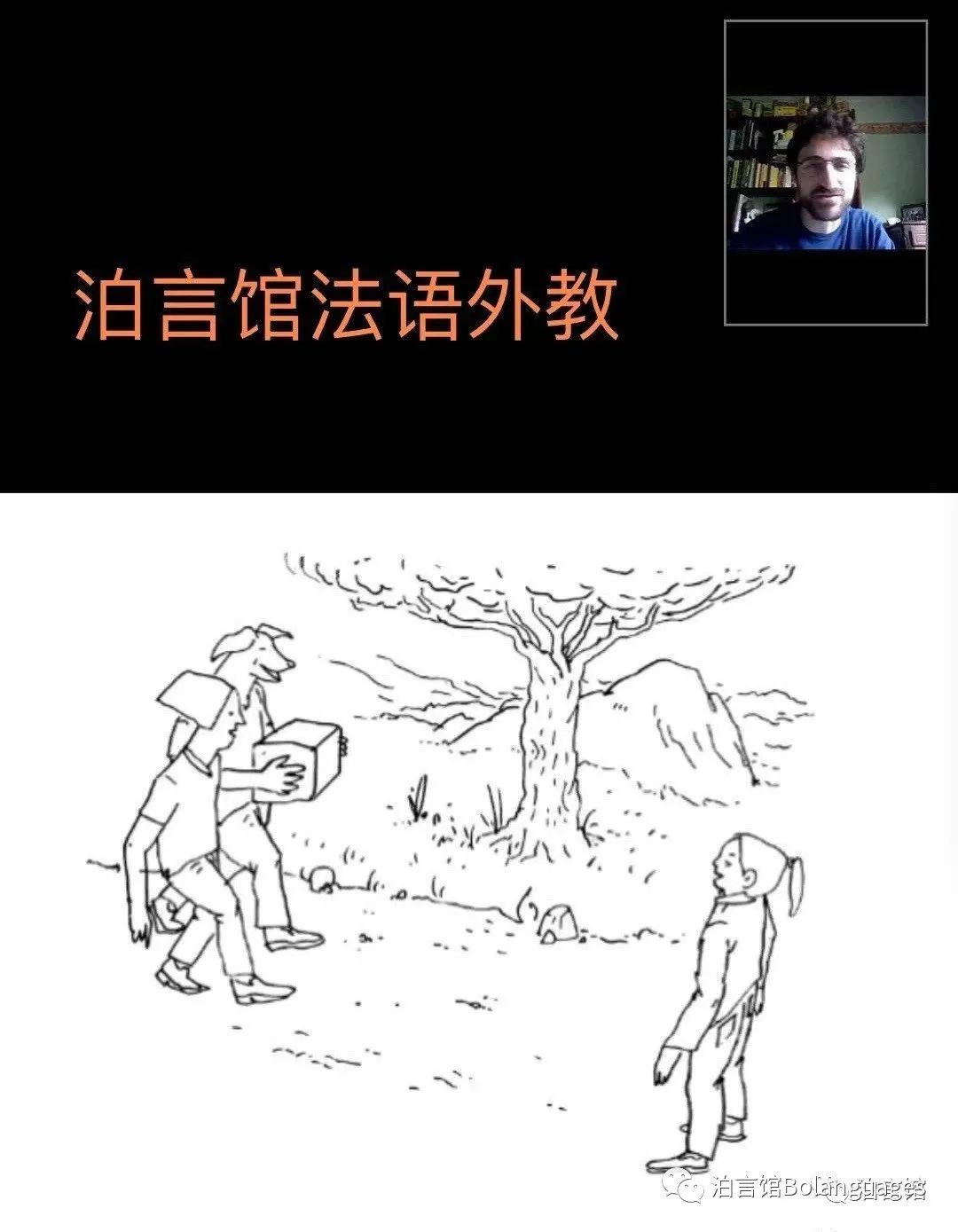 沪江英语和阿卡所外教哪个好_阿卡外教一对一_纯外教一对一或一对多外教