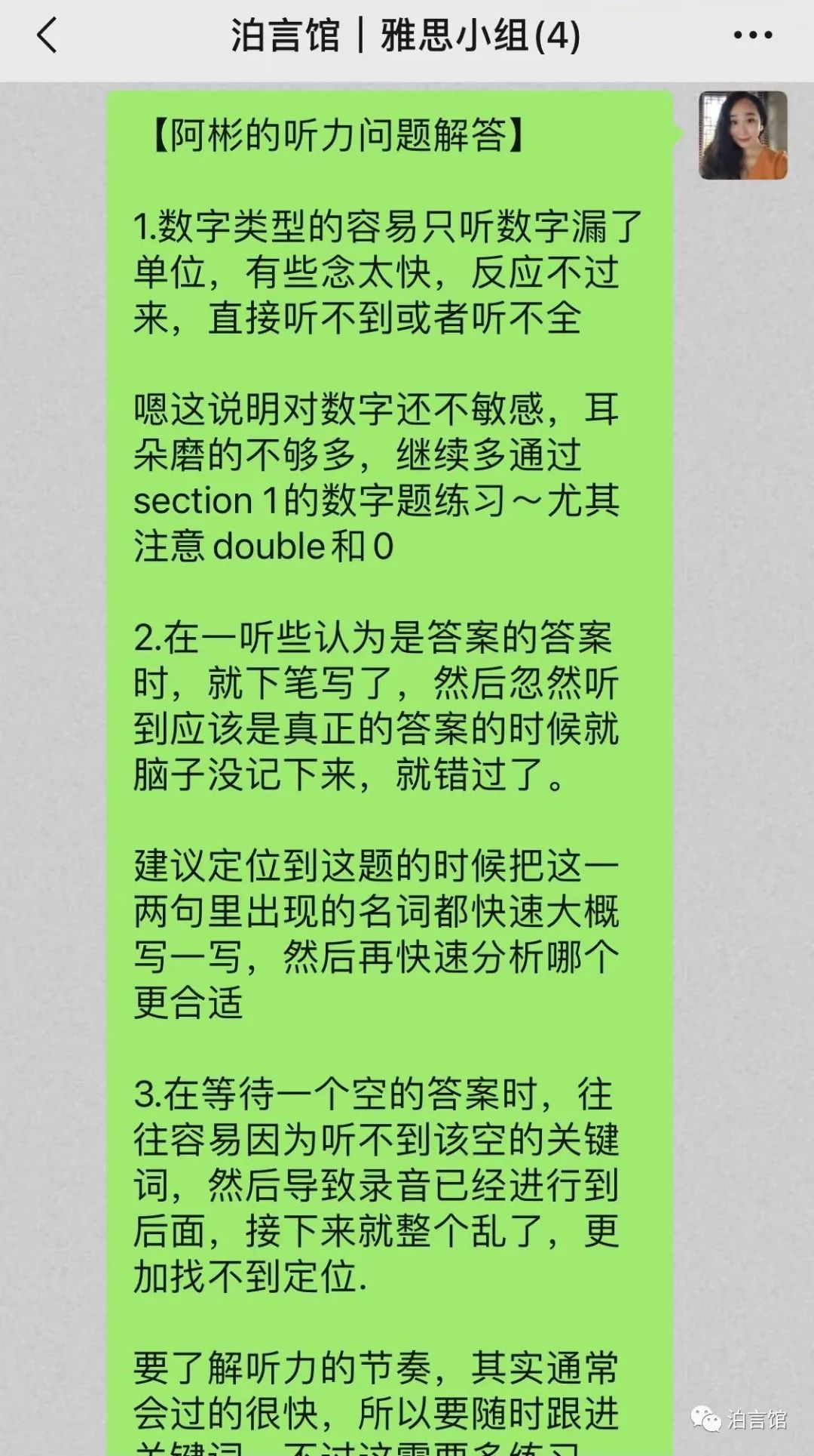 阿卡外教一对一_英语外教英语外教一对一培训_外教口语英语外教外教一对一
