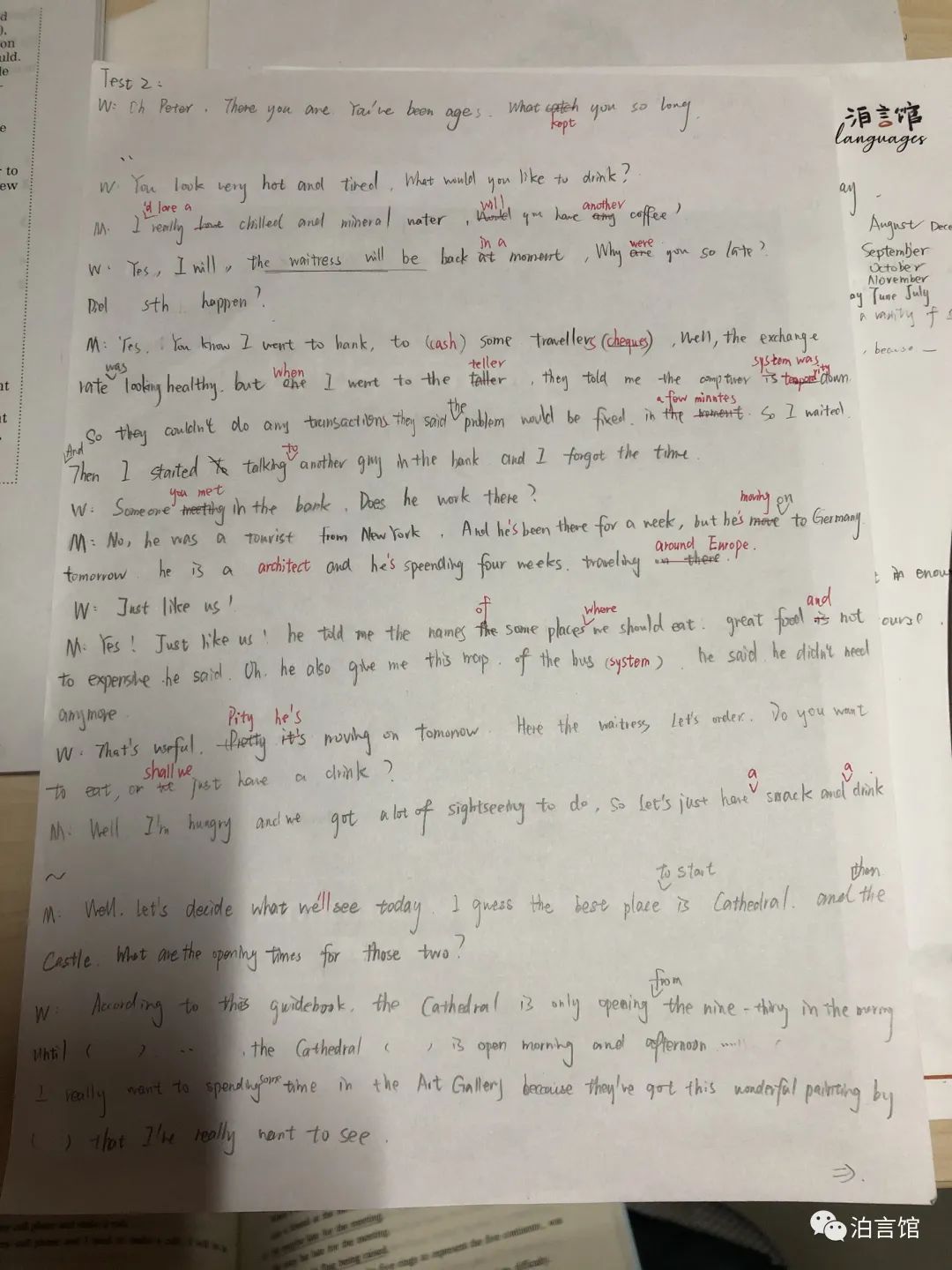 阿卡外教一对一_英语外教英语外教一对一培训_外教口语英语外教外教一对一