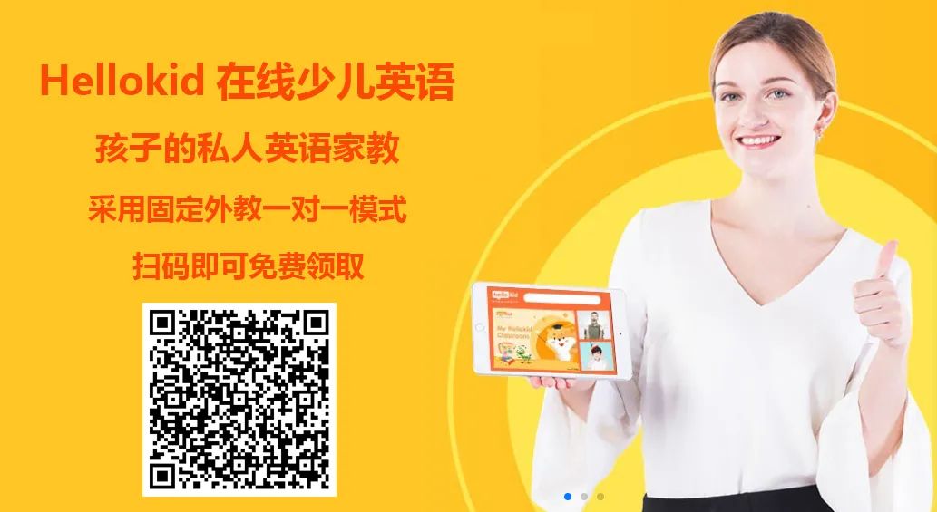 北美外教app_北美一对一外教_北美外教机构